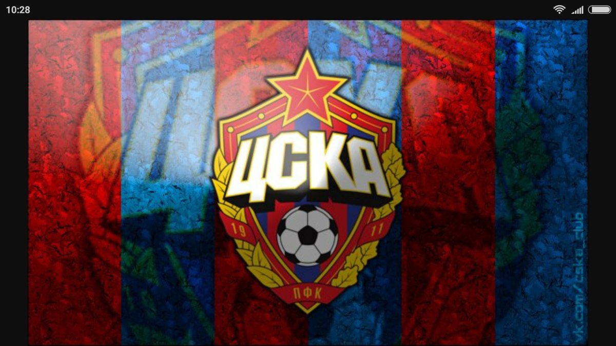 ЦСКА ПФК ПФК