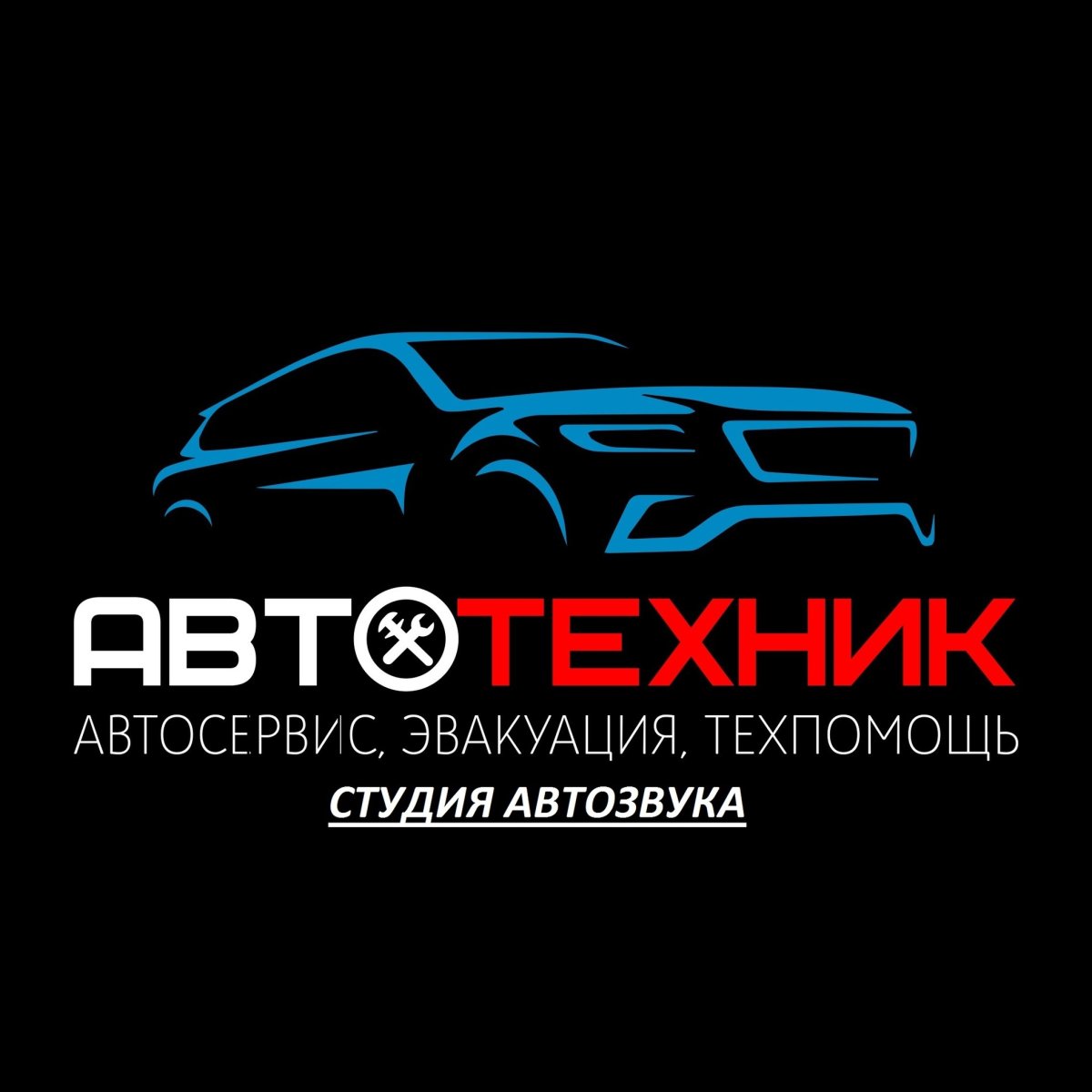 Автоэлектрик логотип
