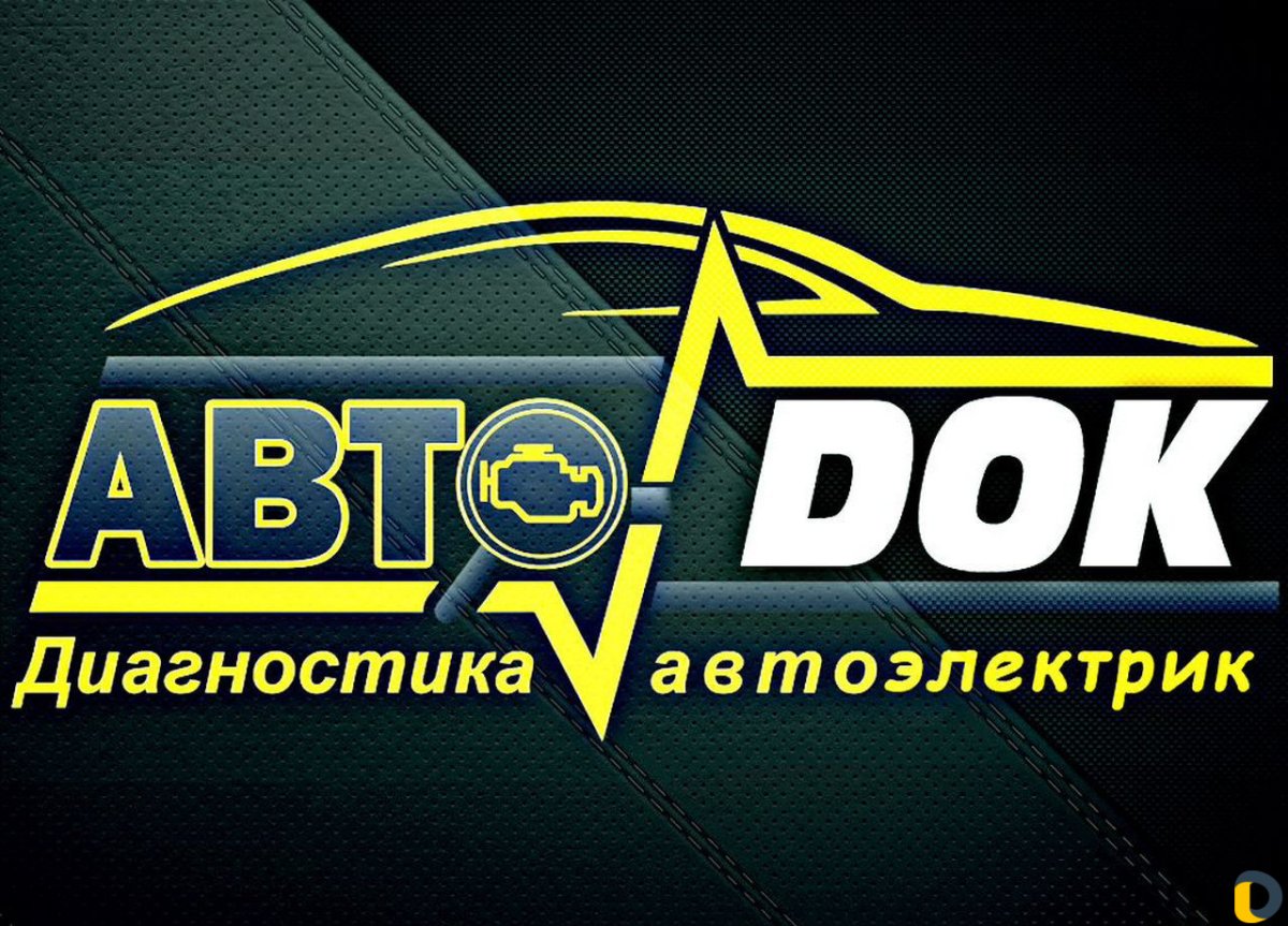 Значок автоэлектрика