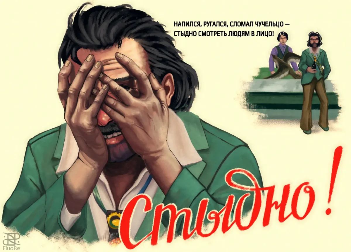 Диско Элизиум Гаррье