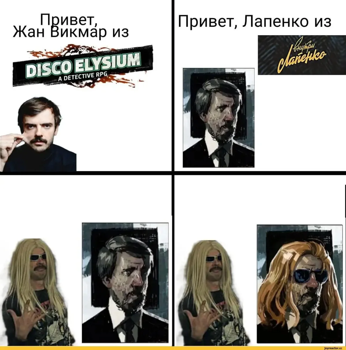 Disco Elysium расист