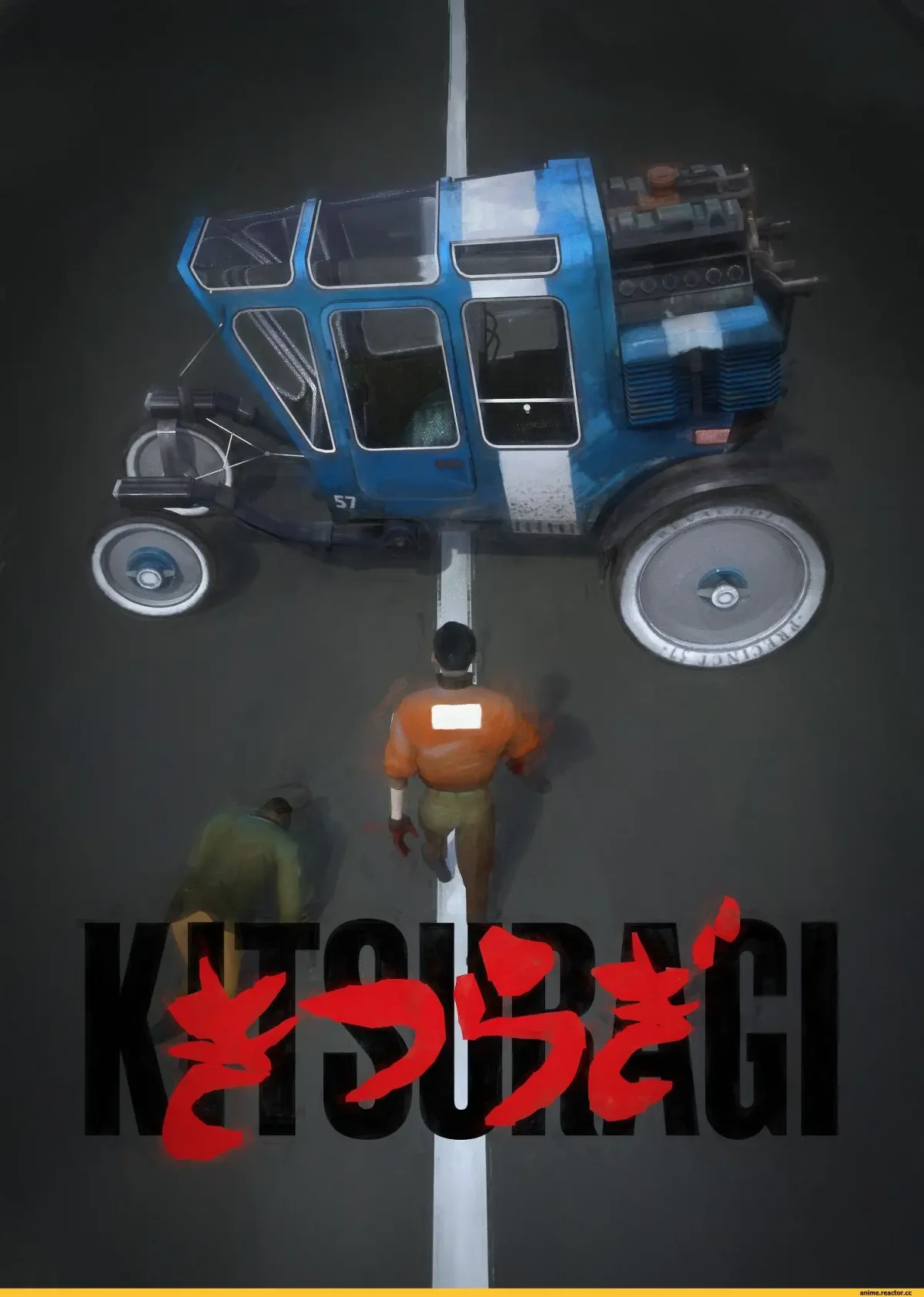 Гари Дюбуа диско Элизиум