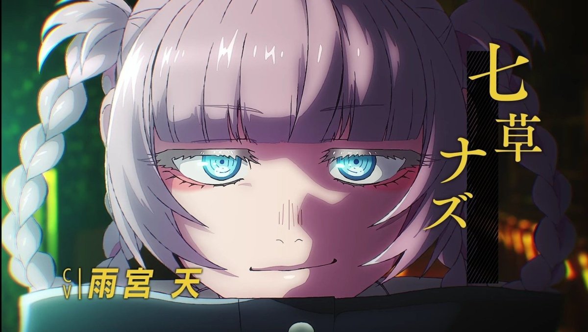 Песнь ночных сов 2022 аниме