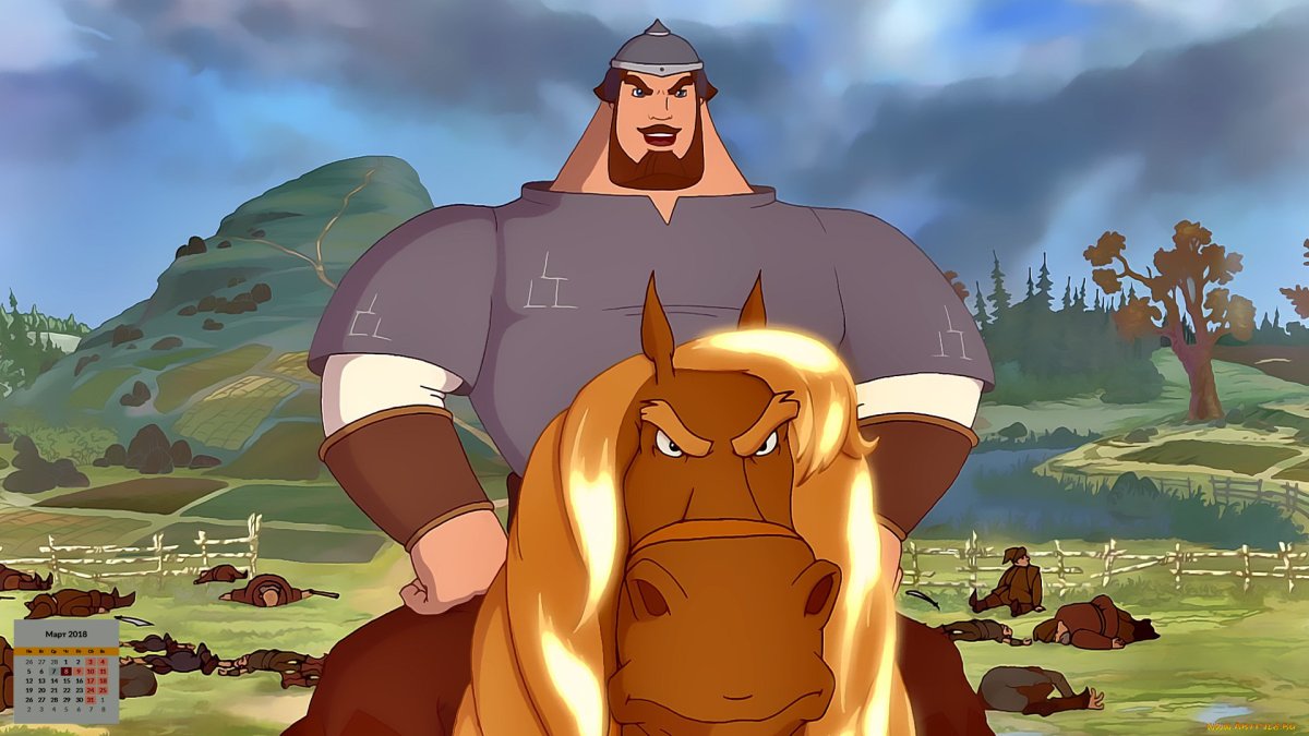 Илья Муромец Былинный герой