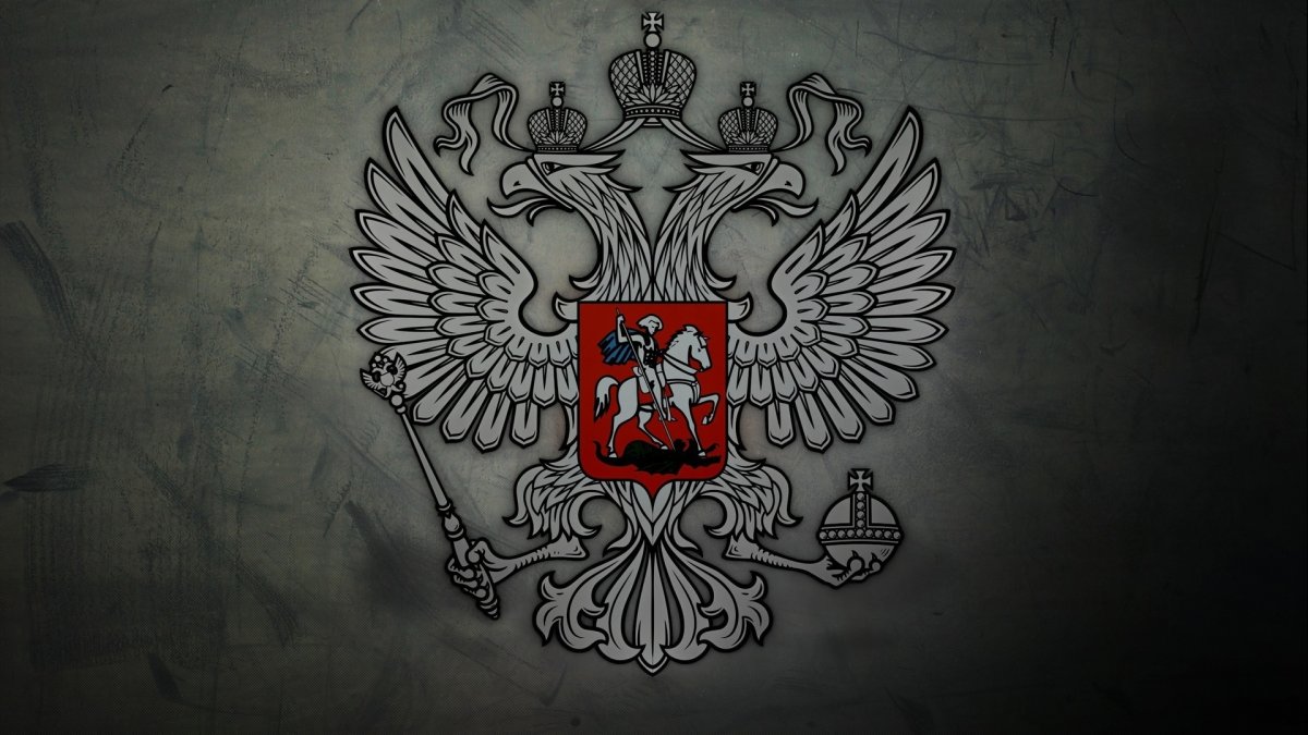 Двуглавый Орел