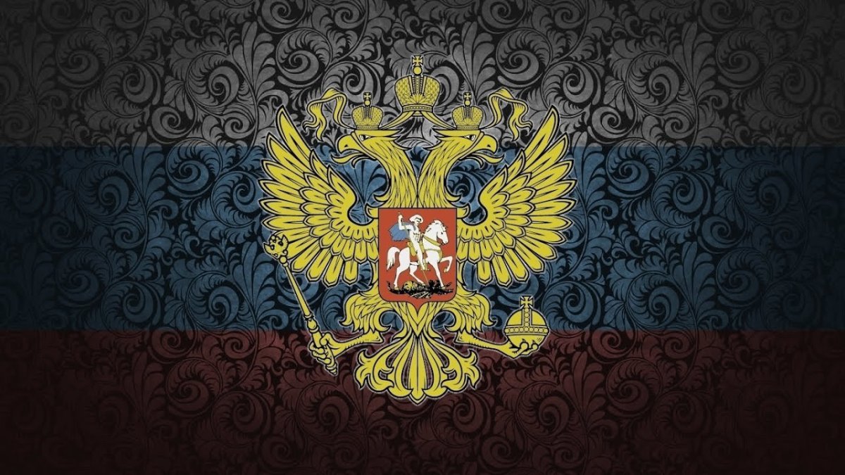 Герб России обои