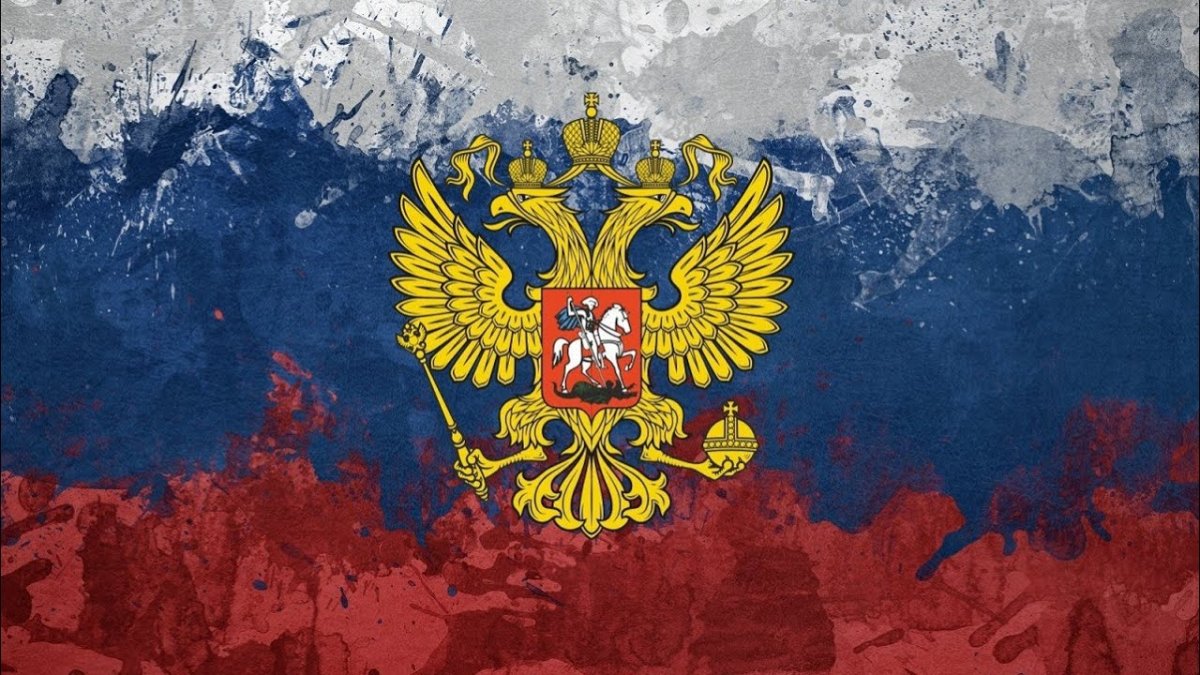 Эмблема конституционного суда РФ