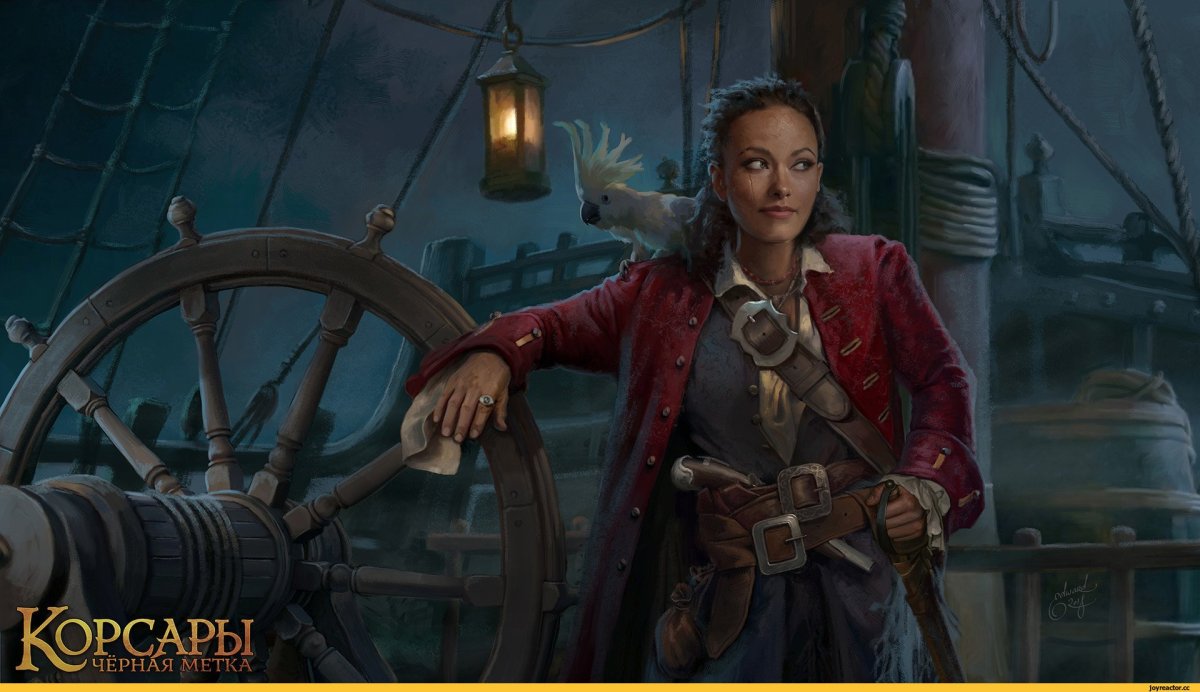 Корсары 4 черная метка