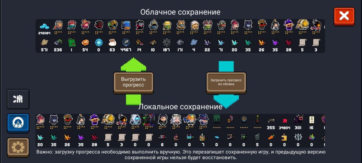 Игра Soul Knight