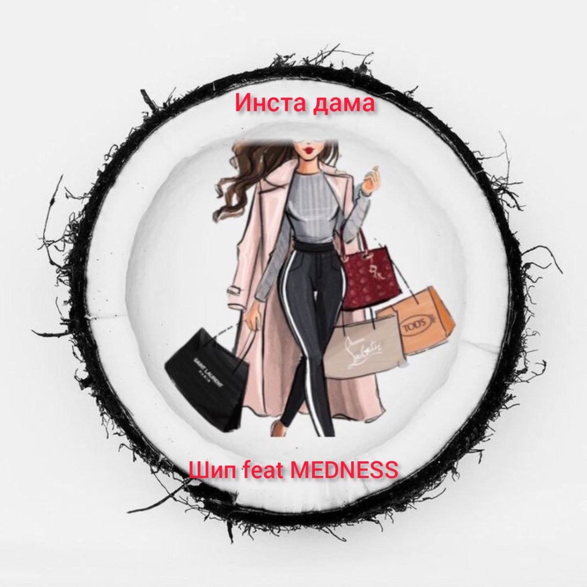 Аватарка для магазина одежды