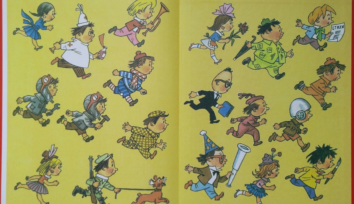 Герои приключения Незнайки и его друзей