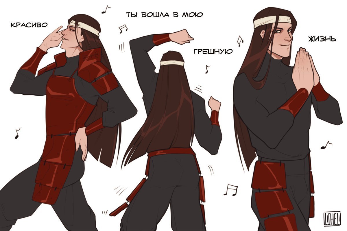 Фем Мадара и Хаширама 18