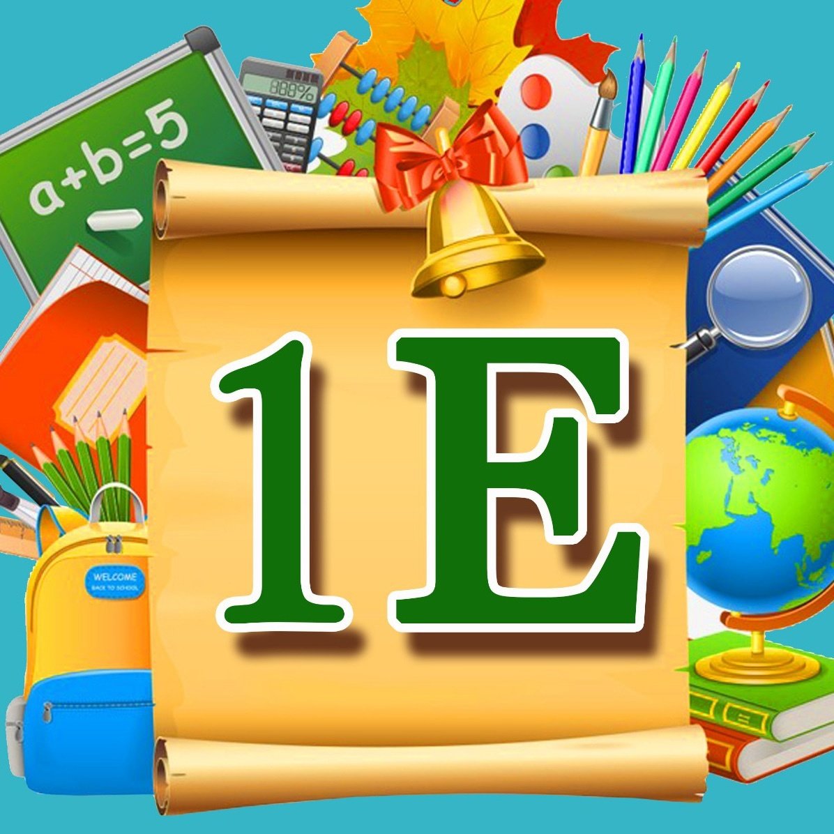 Значок 1е класс