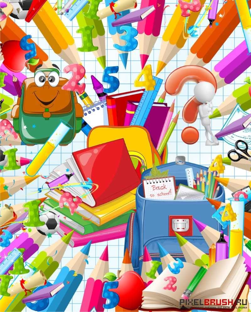Школьный фон