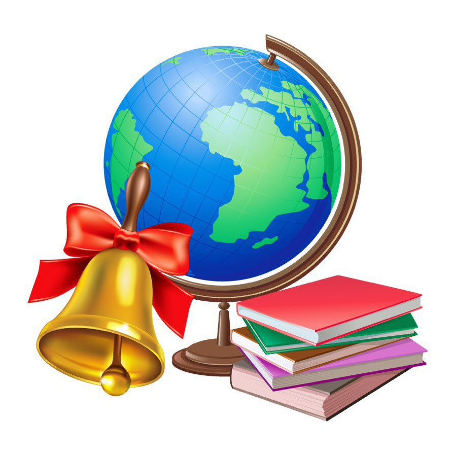 Аватарка школа