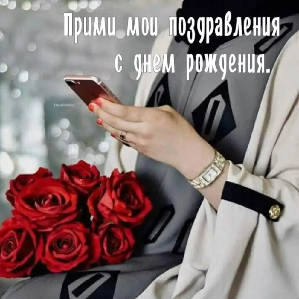 Девушка с цветами на аву