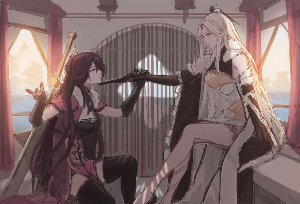 Бэйдоу и нин Гуан Юри