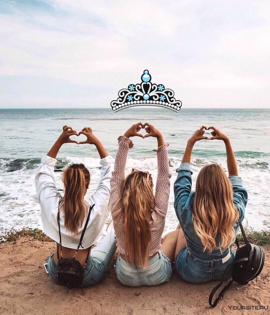 3 Лучшие подруги