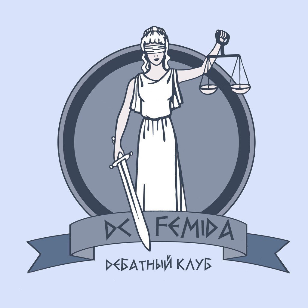 Фемида с рогом изобилия