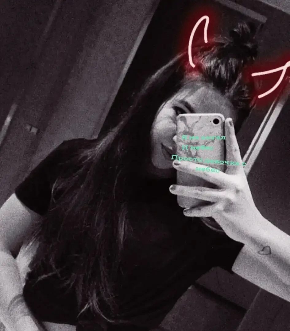 Девочка 14.лет красивая в инстаграме