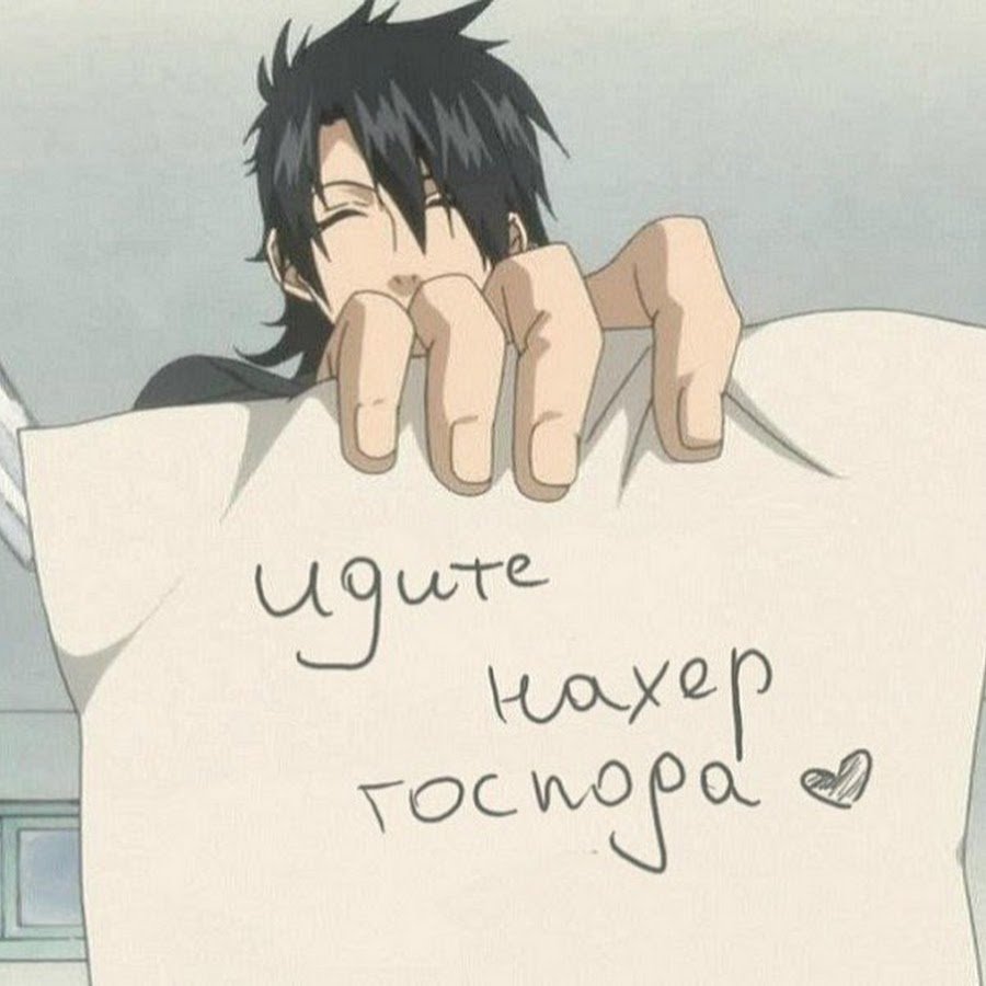 Наруто смешной