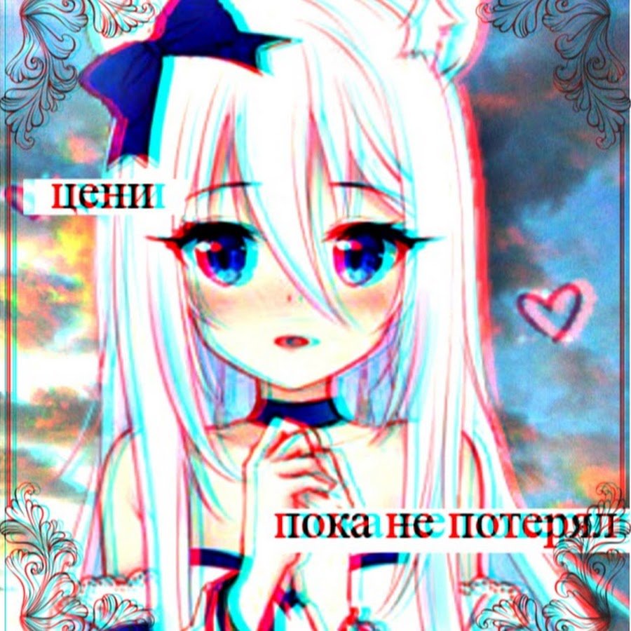 Аниме даун