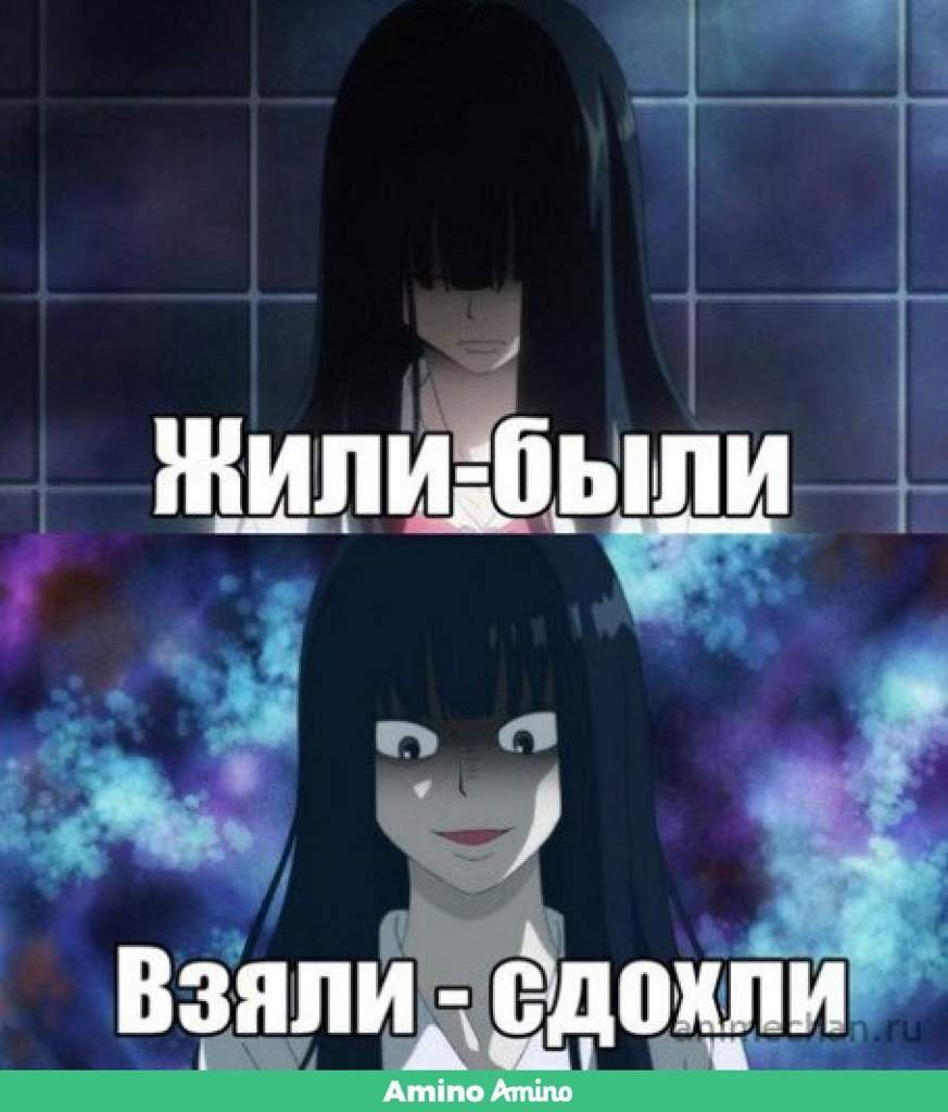 Тульпа неко