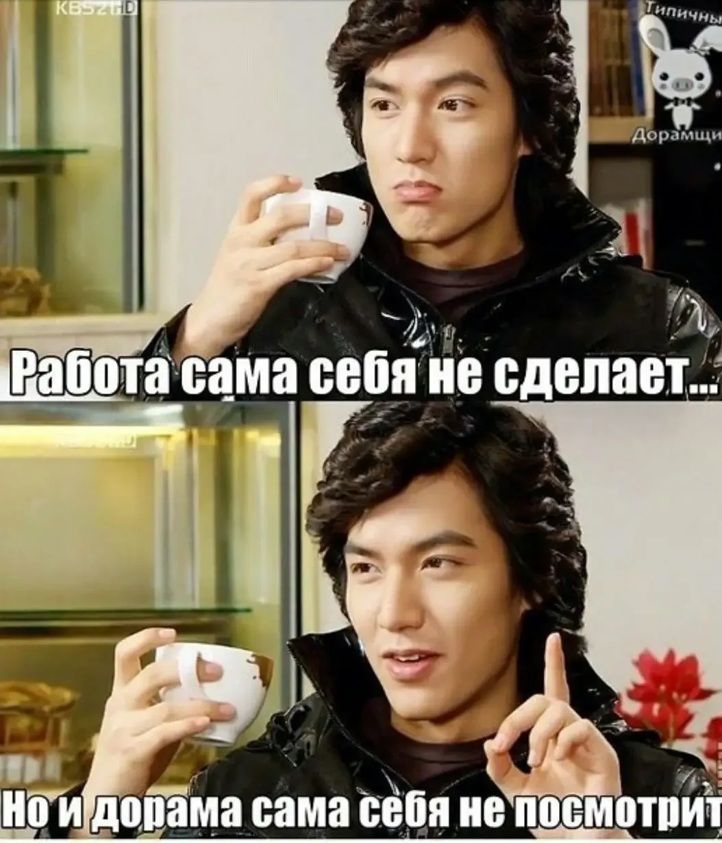 Корейская дорама ананас