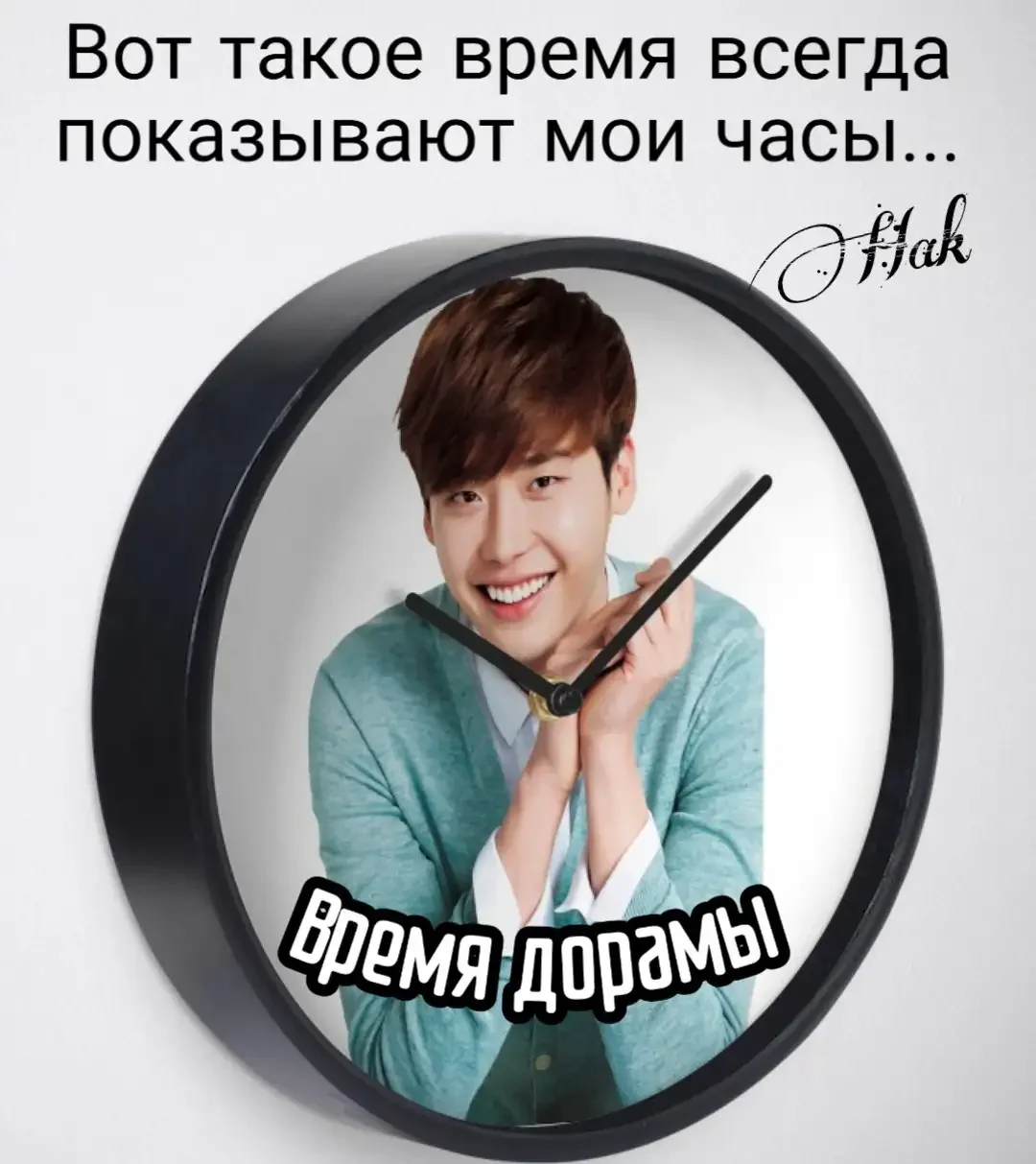 Аватар Дорамщика