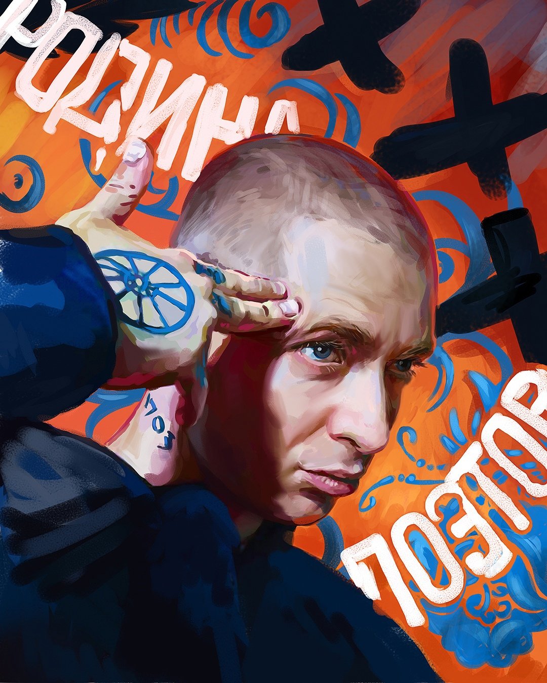 Арт Оксимирона