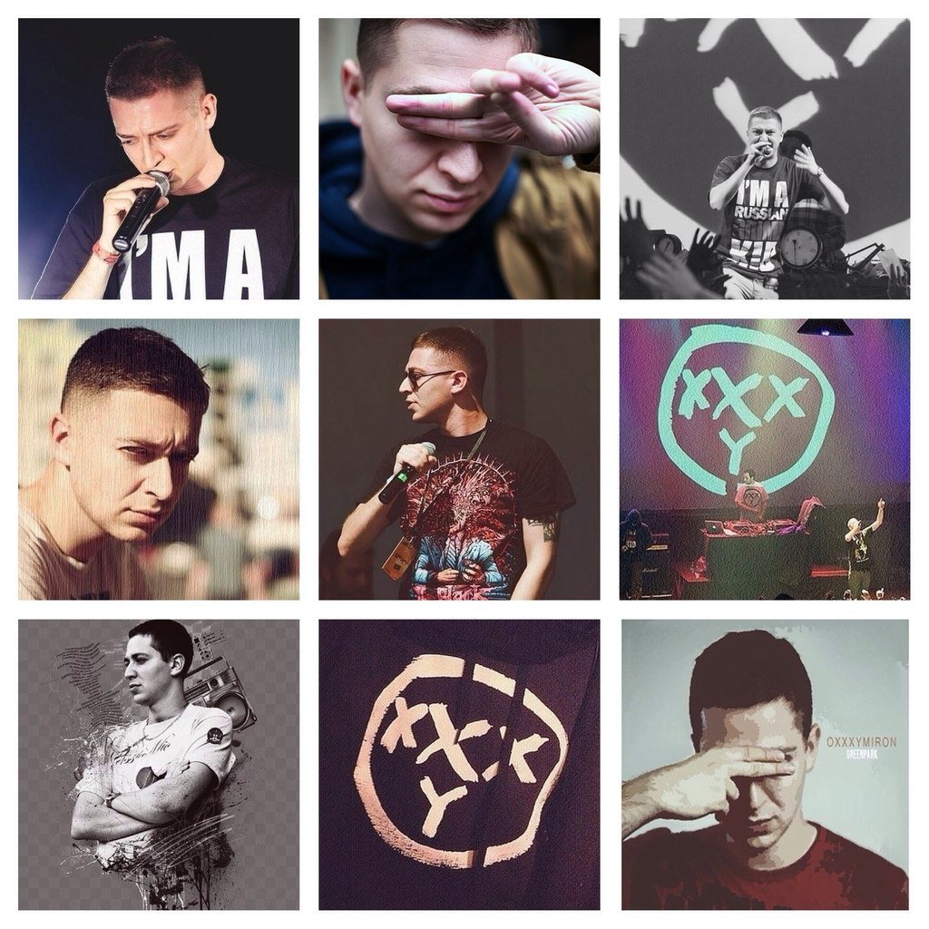 Оксимирон коллаж