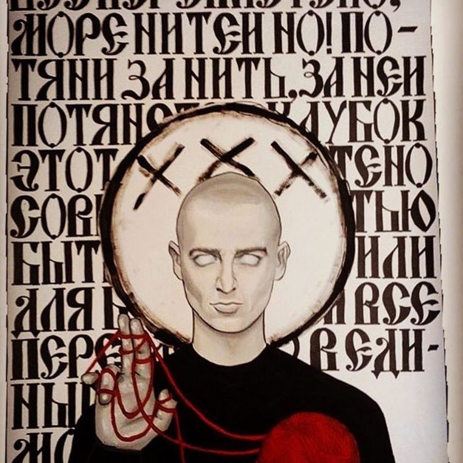 Оксимирон арт