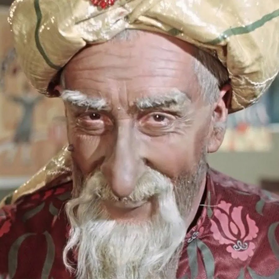 Старик Хоттабыч фильм 2012