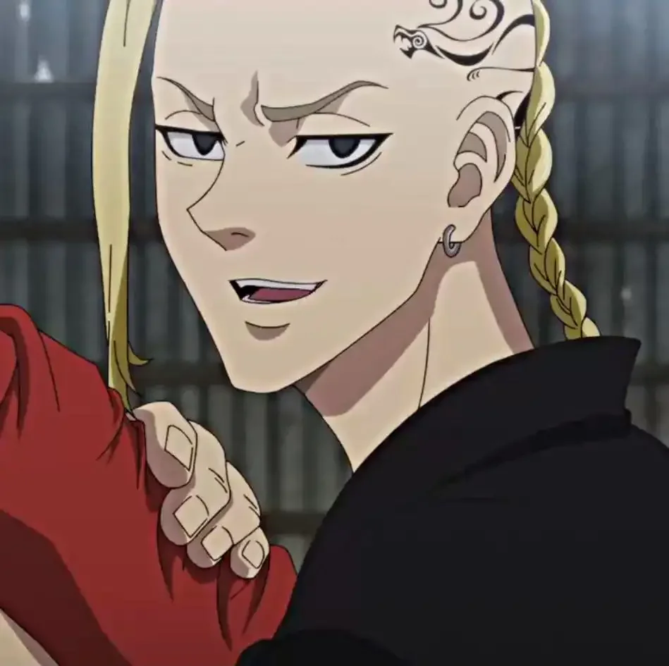 Кен рюгудзи