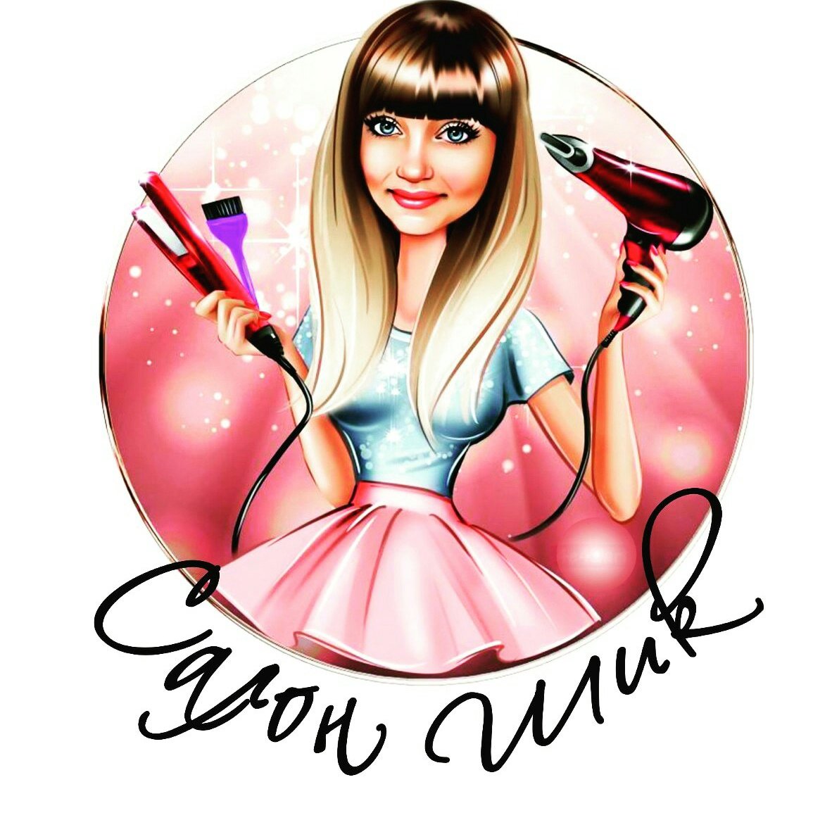 Иконки для актуального инстограмм