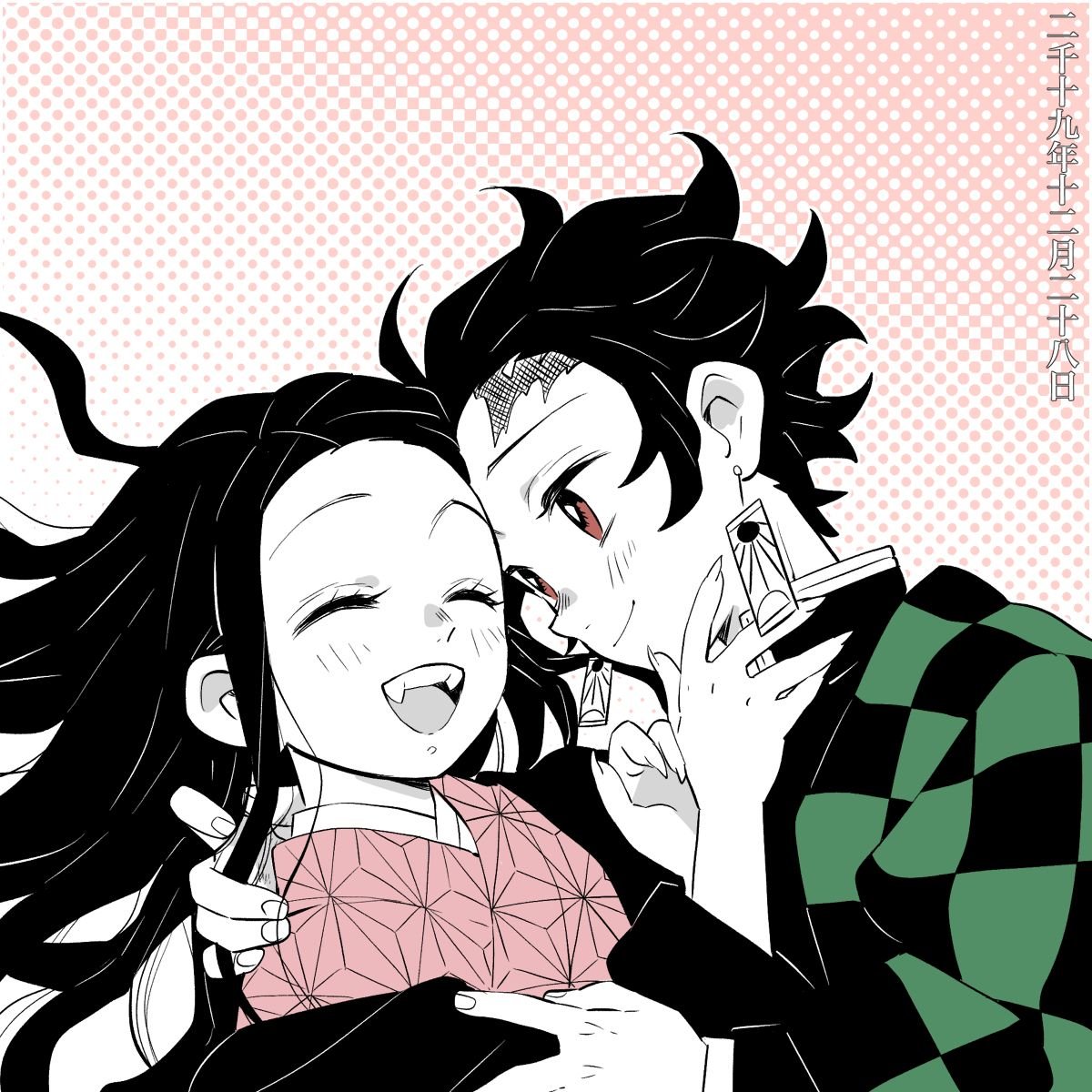Sanemi Shinazugawa x nezuko Kamado