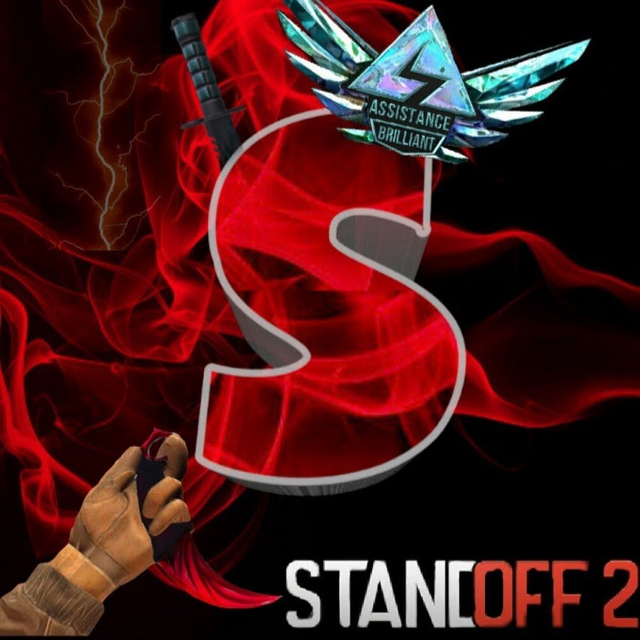 Авы в стендофф2 киберспортсменов