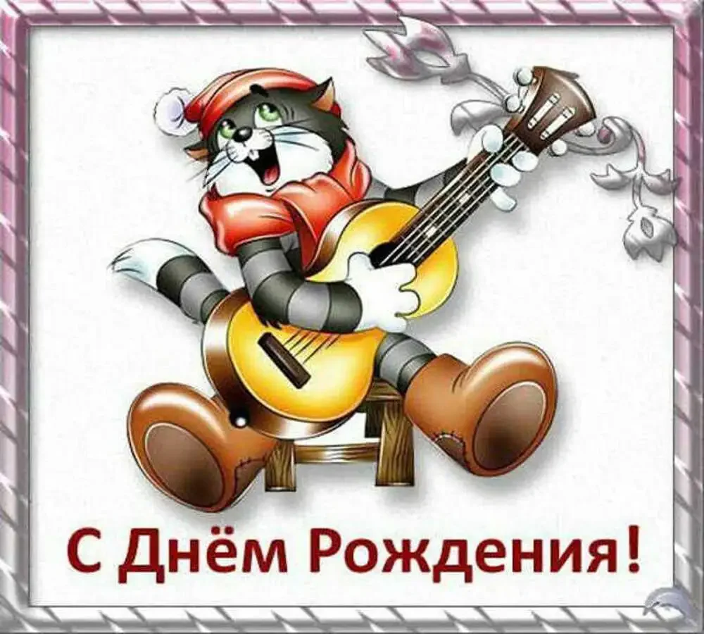 Простоквашино кот Матроскин раскраска