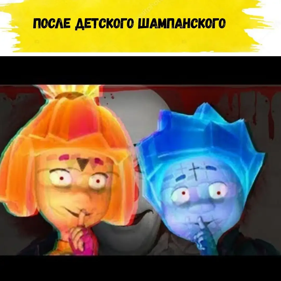 Шары "Фиксики"