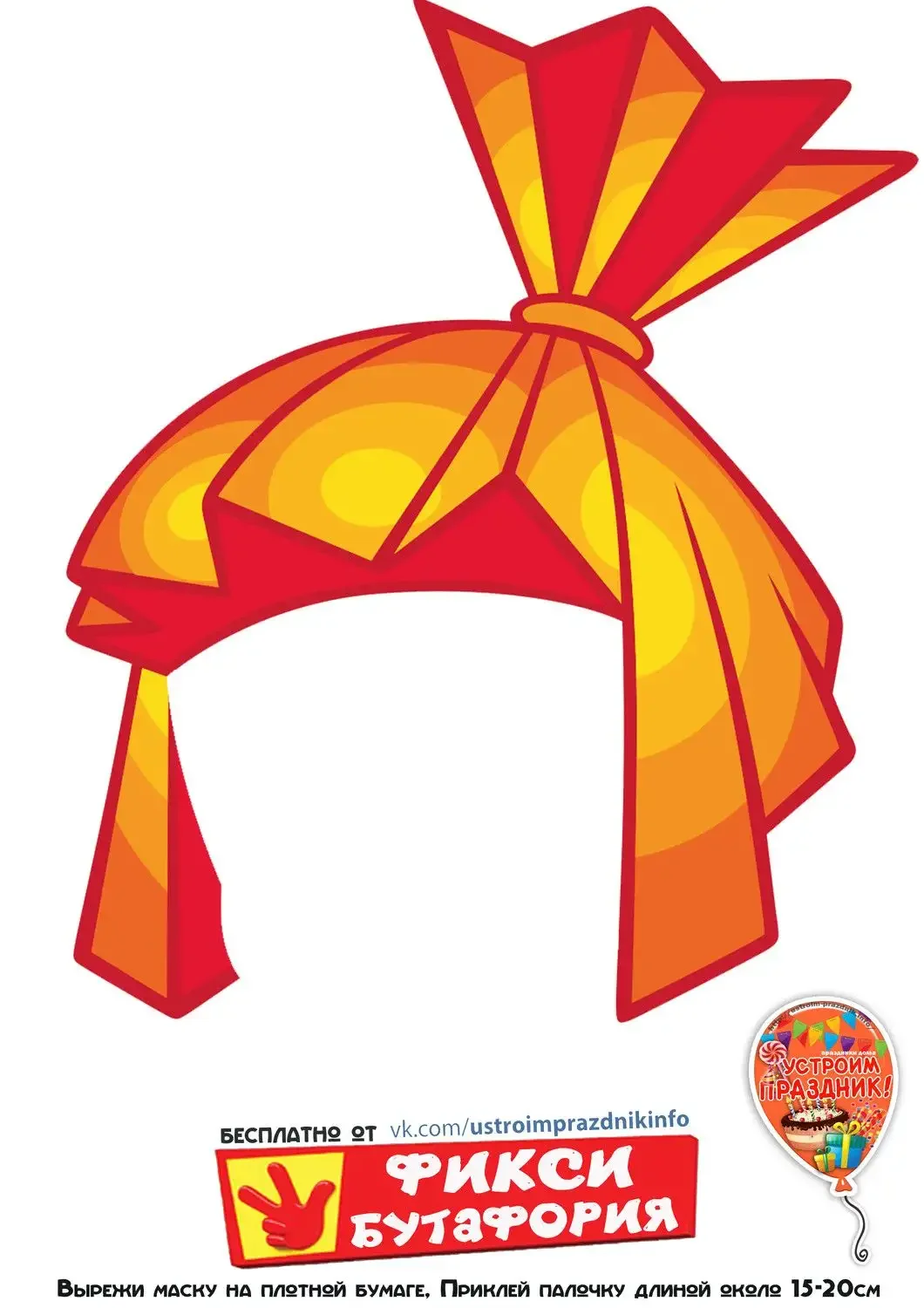 Фиксики арт 18 шпуля, Симка, Верта