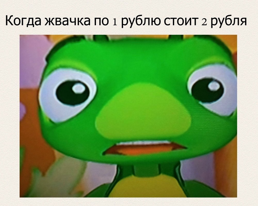 Кузя из Лунтика