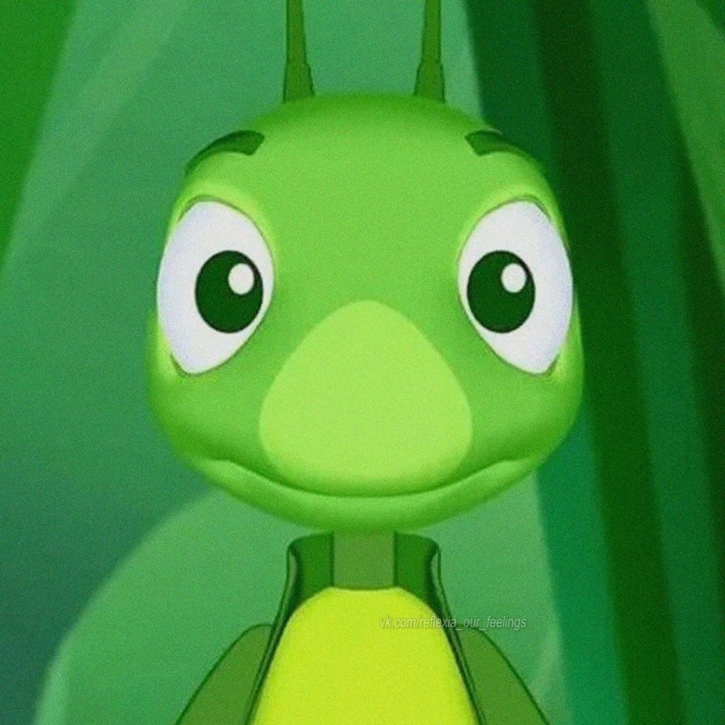 Лунтик кузнечик Кузя