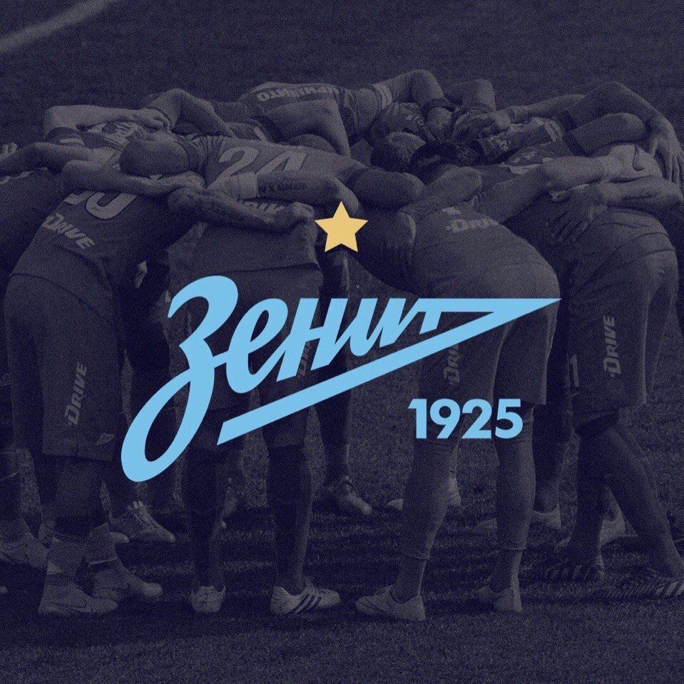 Зенит картинки