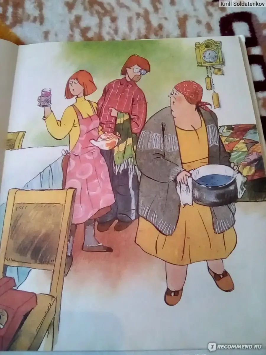 Любимая девочка дяди Федора Эдуард Успенский книга