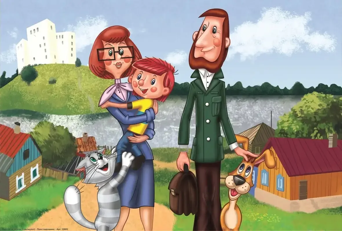 Успенский любимая девочка дяди Федора