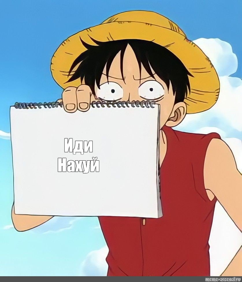 Луффи из Ван Пис лицо