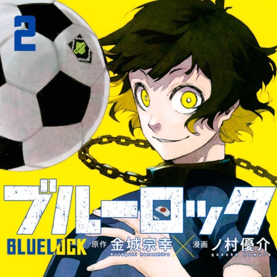 Тюрьма Блю лок аниме