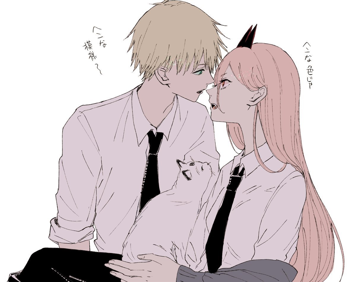 Денджи и Пауэр