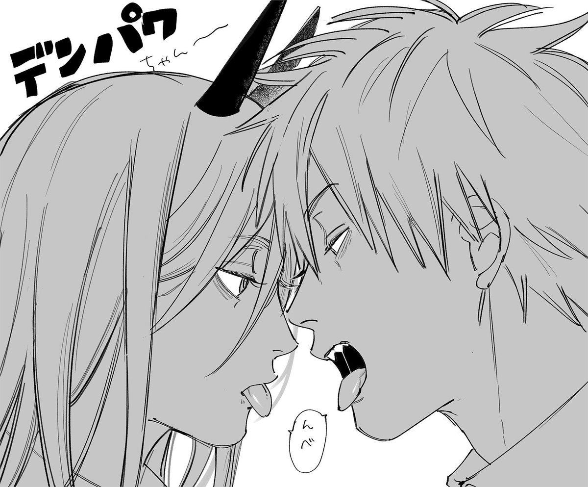 Человек бензопила Денджи