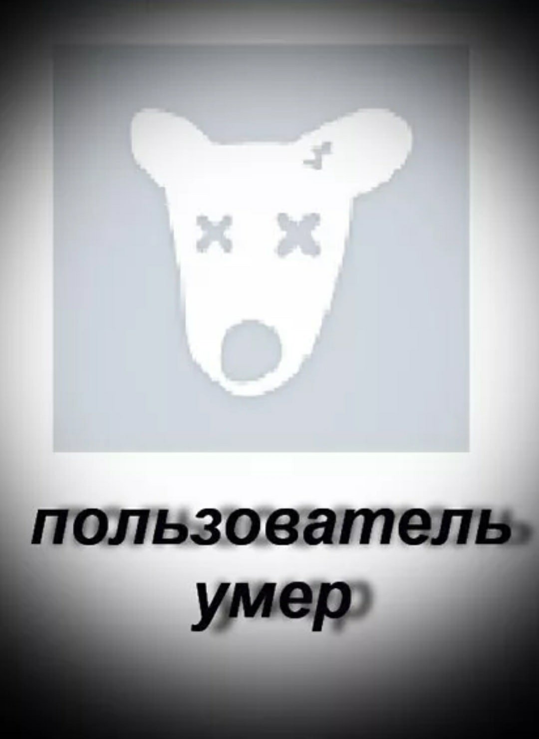 Аниме пацан найк